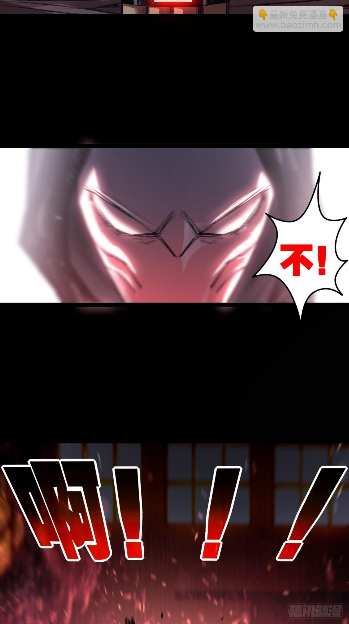 第51话 决赛 斩月VS雷刀(1/2)-第52话