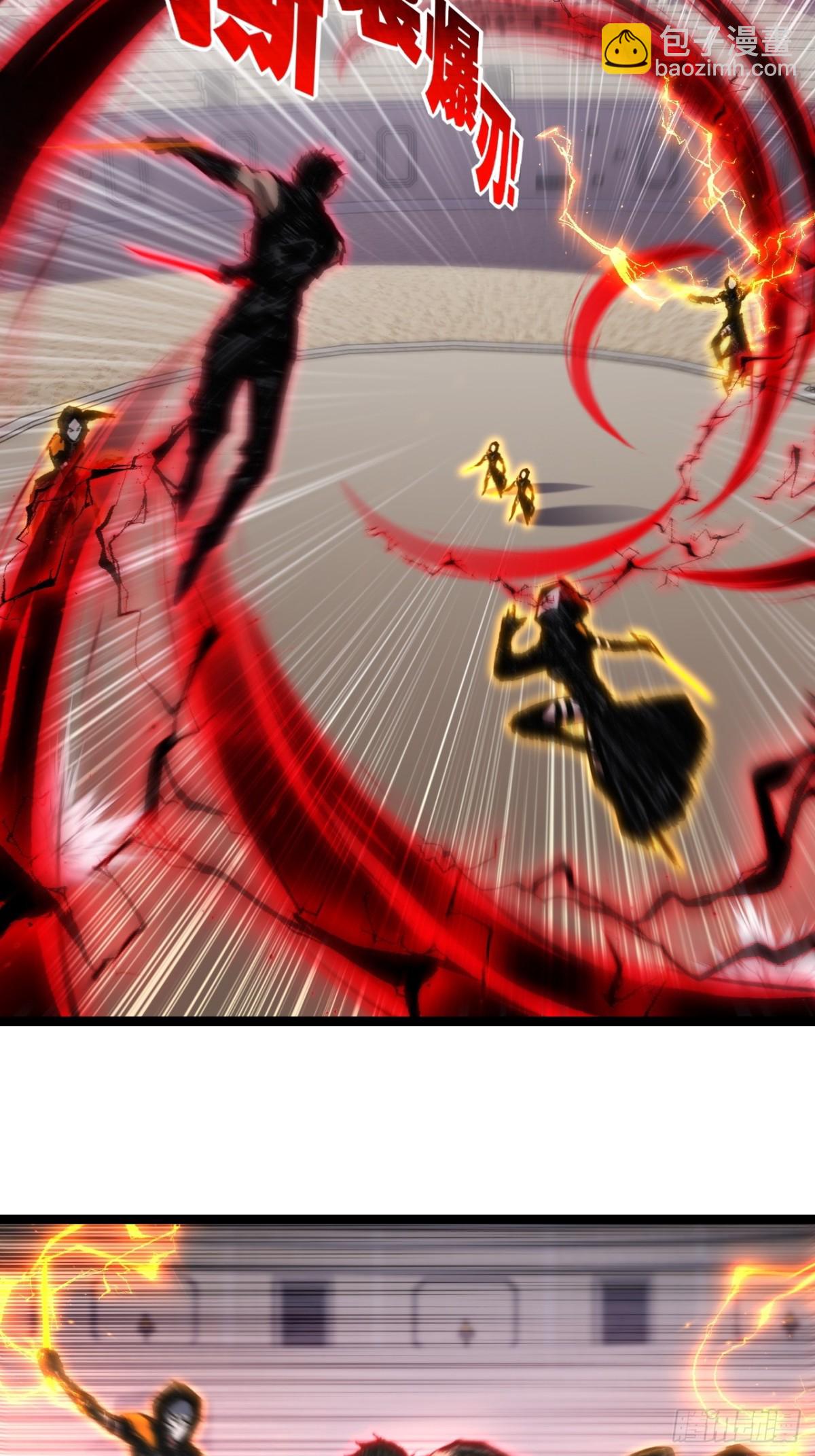 第53话 阿修罗模式-第54话