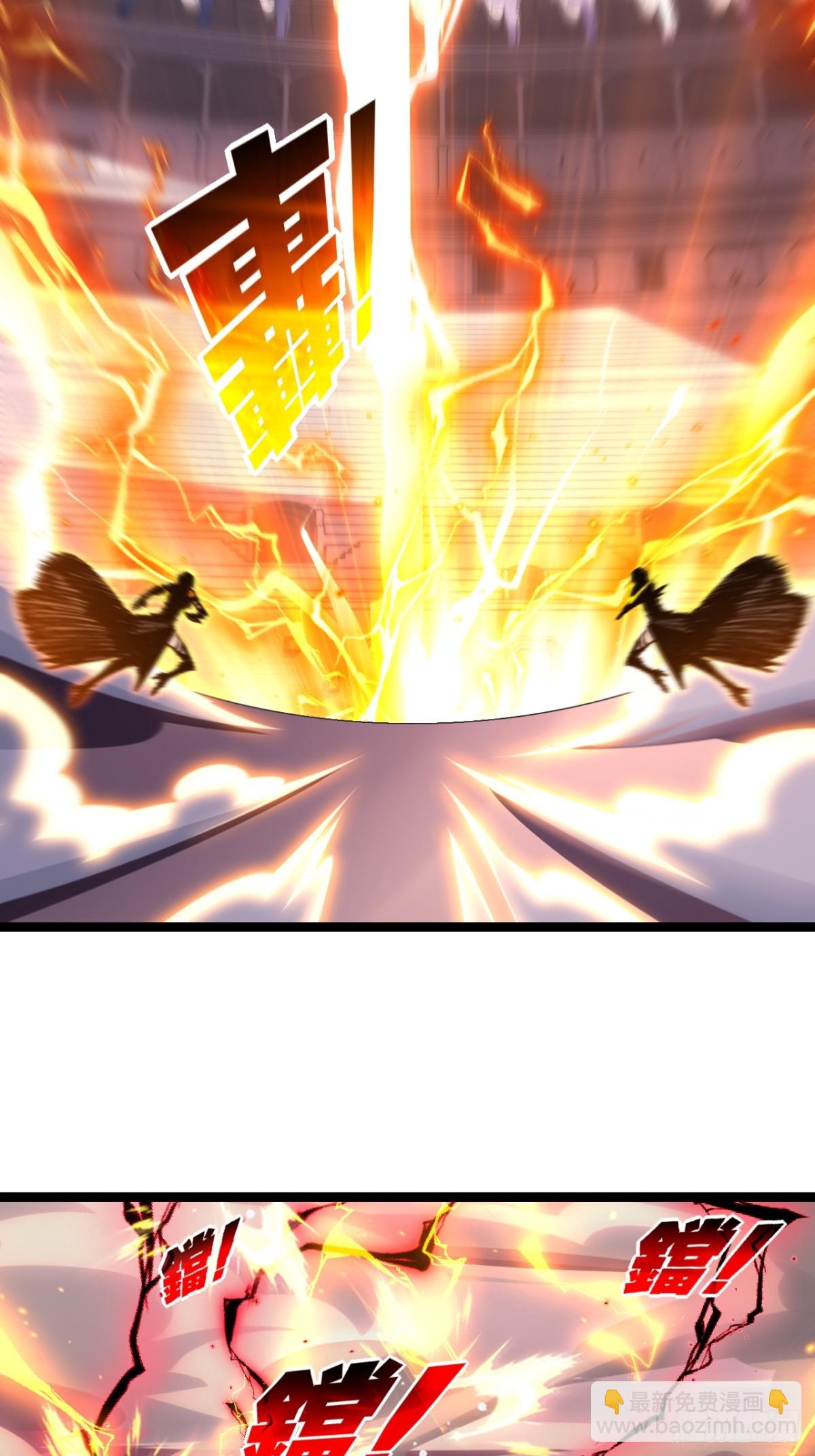 第53话 阿修罗模式-第54话