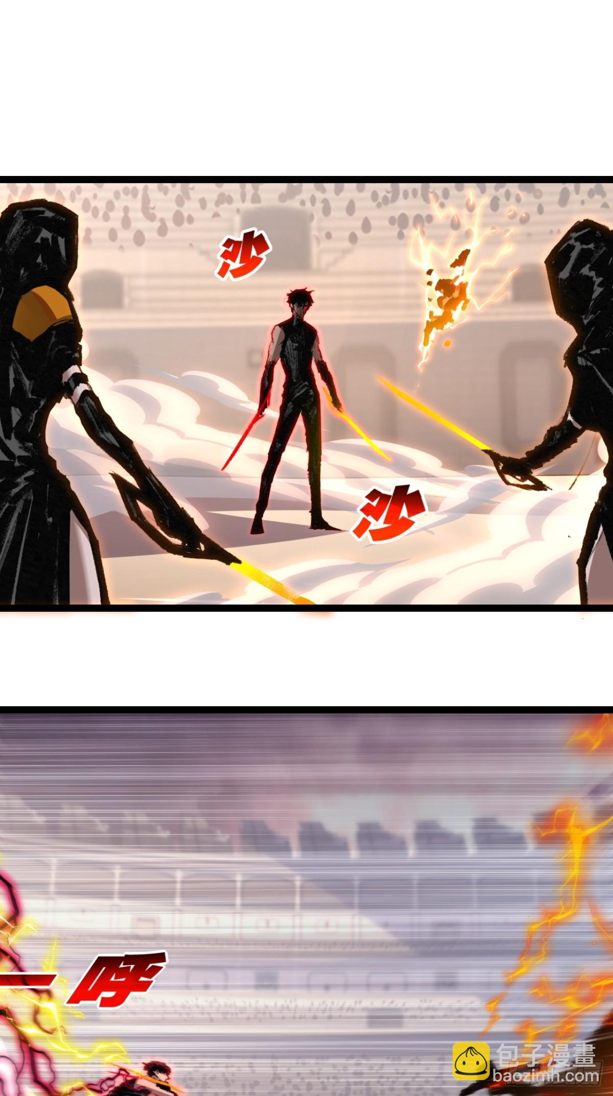 第53话 阿修罗模式-第54话