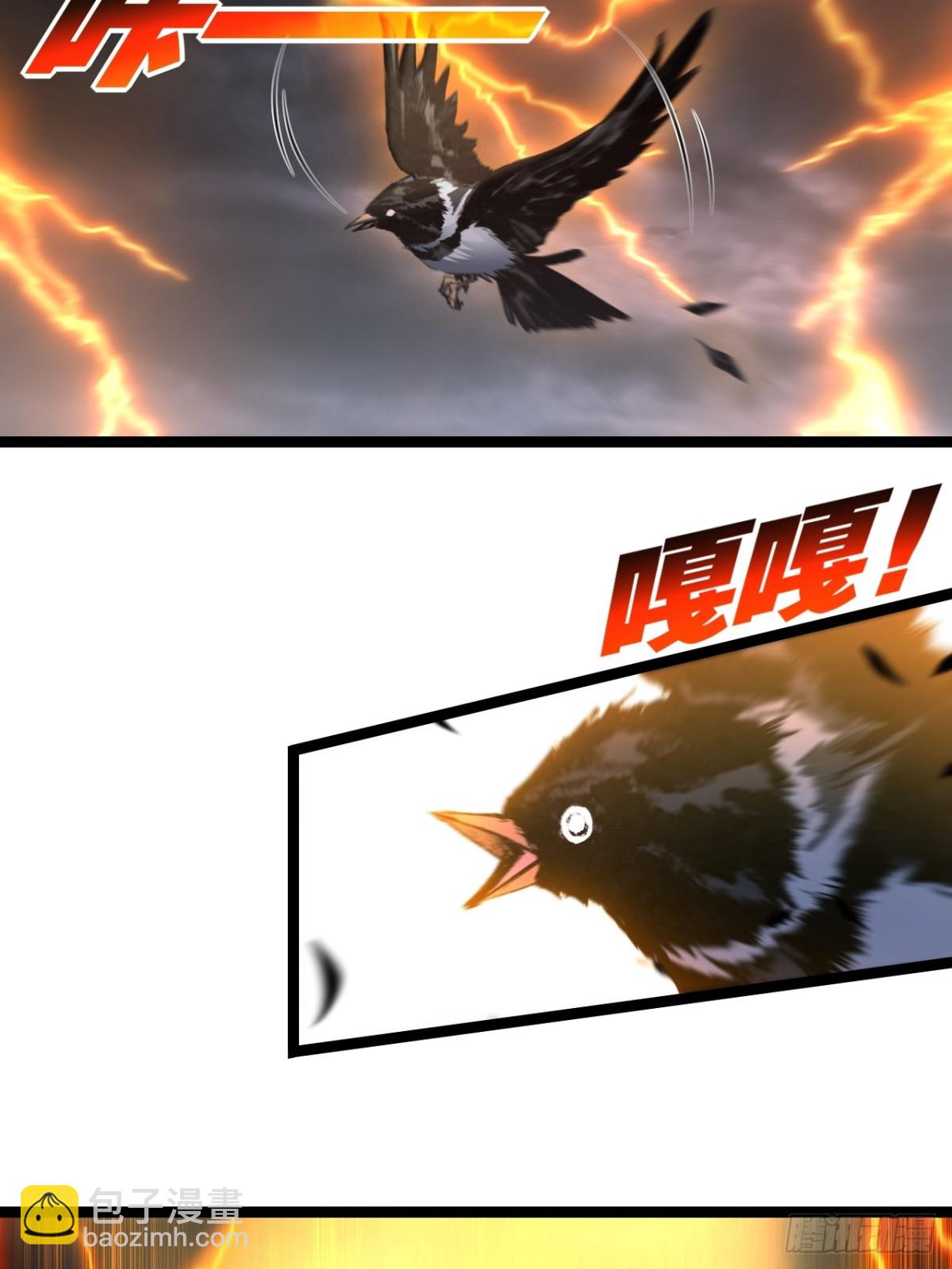 第53话 阿修罗模式-第54话