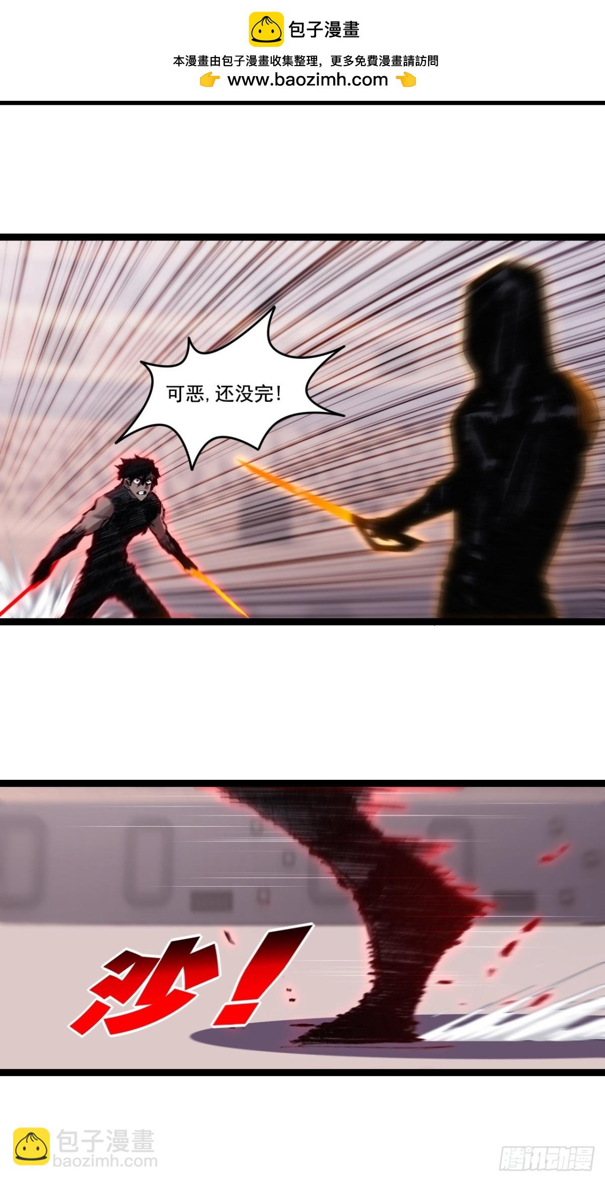 第53话 阿修罗模式-第54话