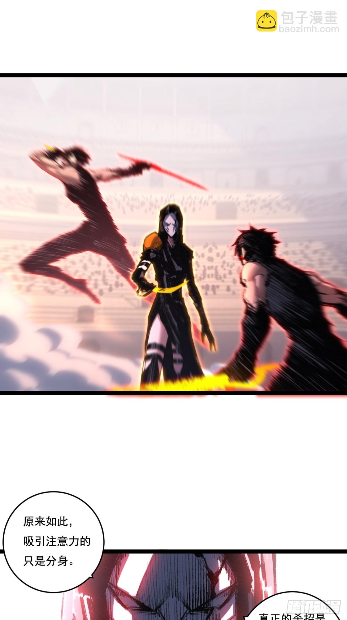 第53话 阿修罗模式-第54话