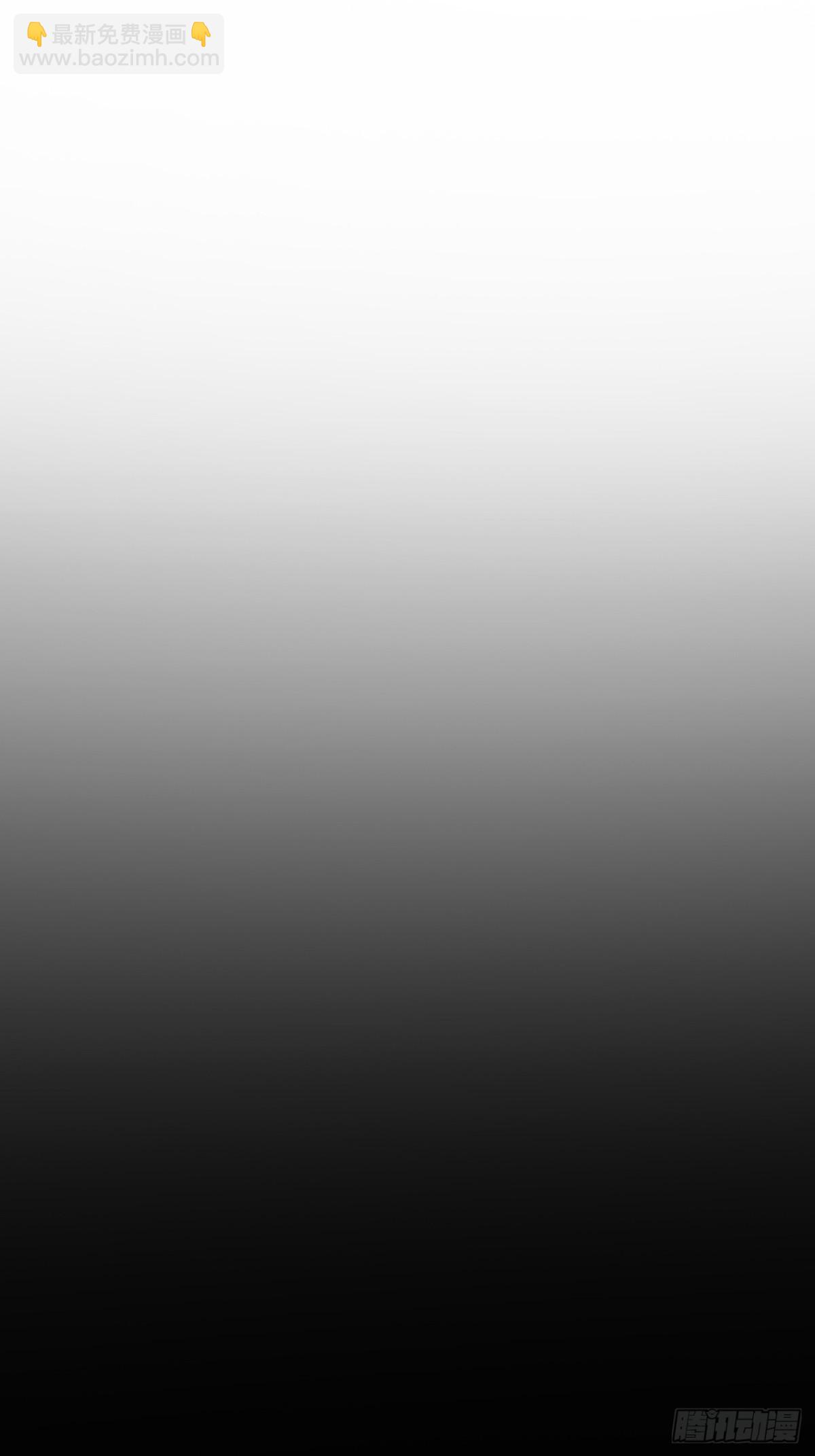 第53话 阿修罗模式-第54话