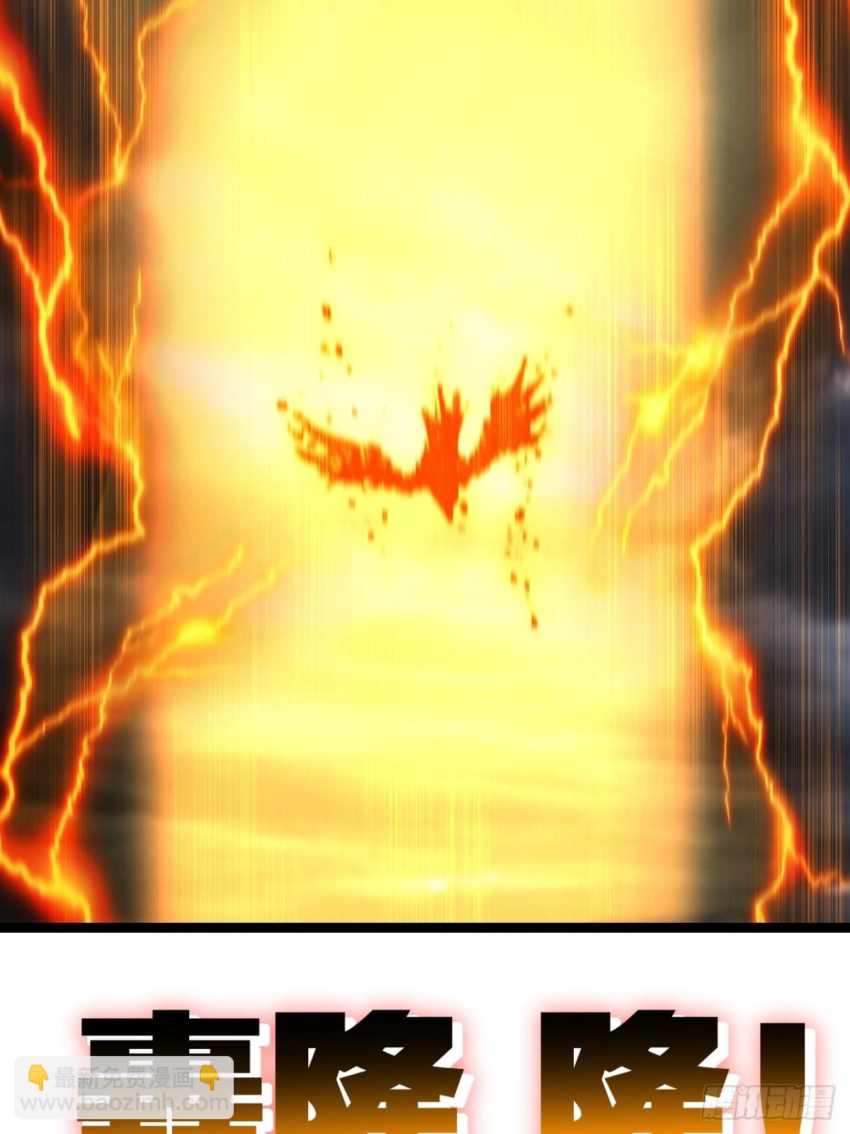 第53话 阿修罗模式-第54话