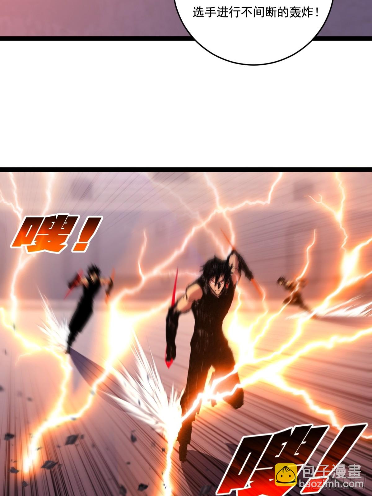 第53话 阿修罗模式-第54话