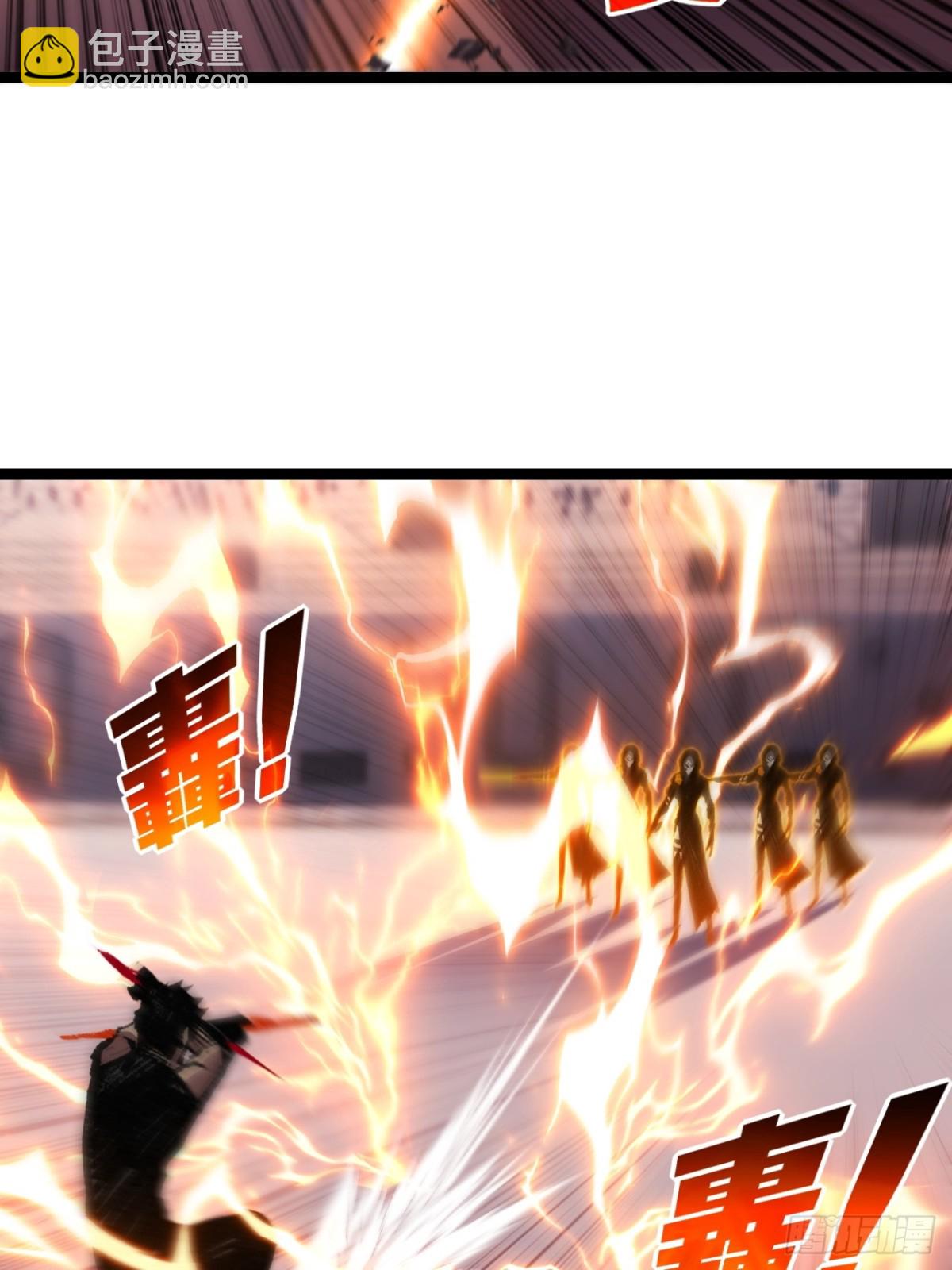 第53话 阿修罗模式-第54话