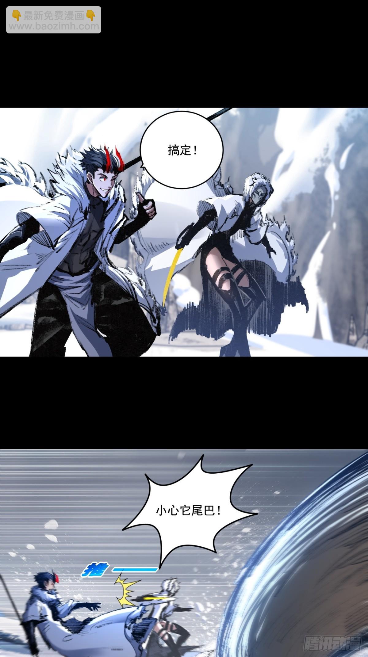 第55话 门-第56话