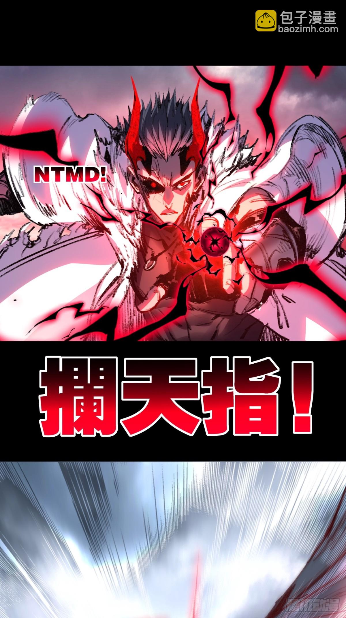 第55话 门-第56话