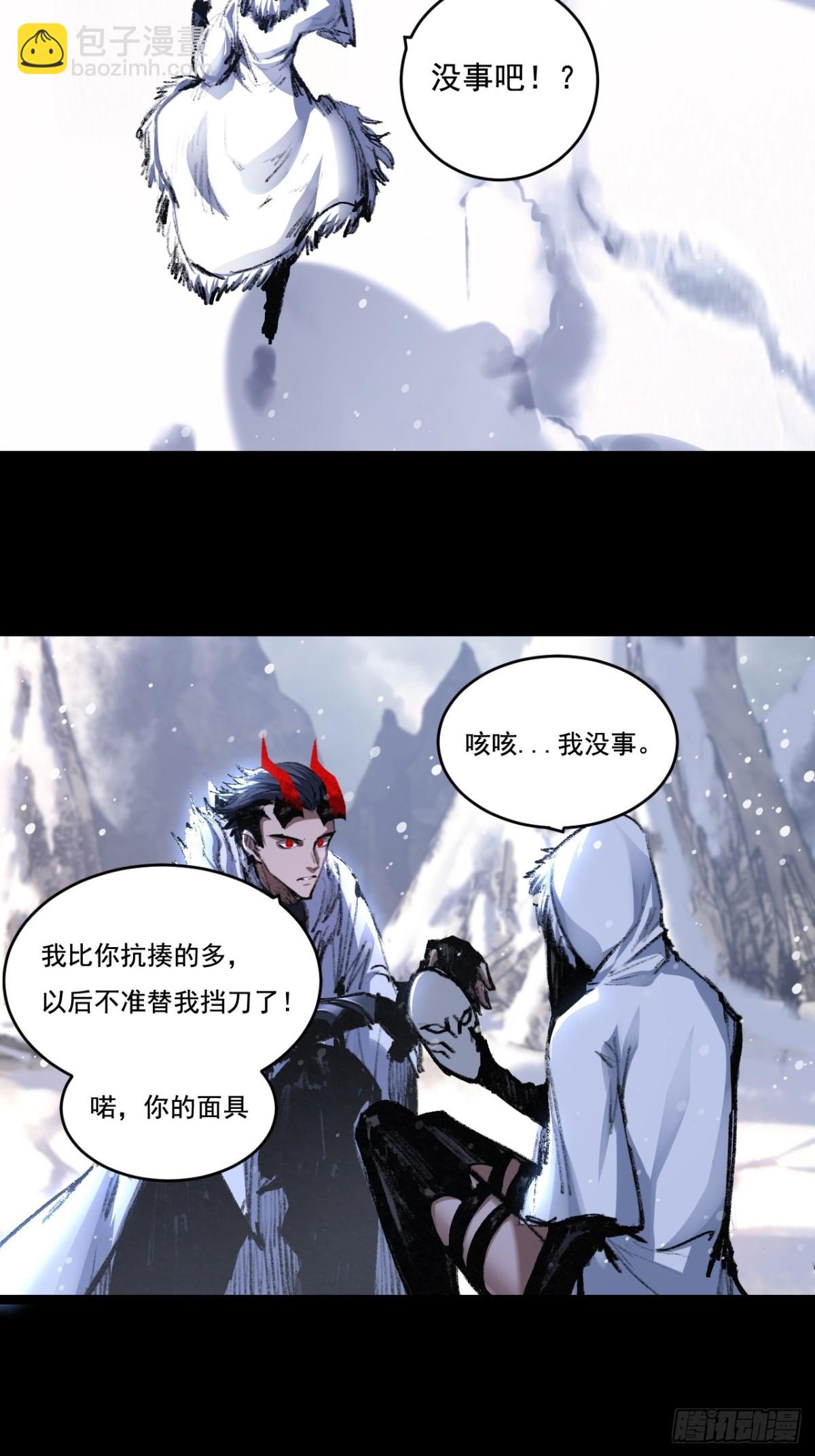 第55话 门-第56话