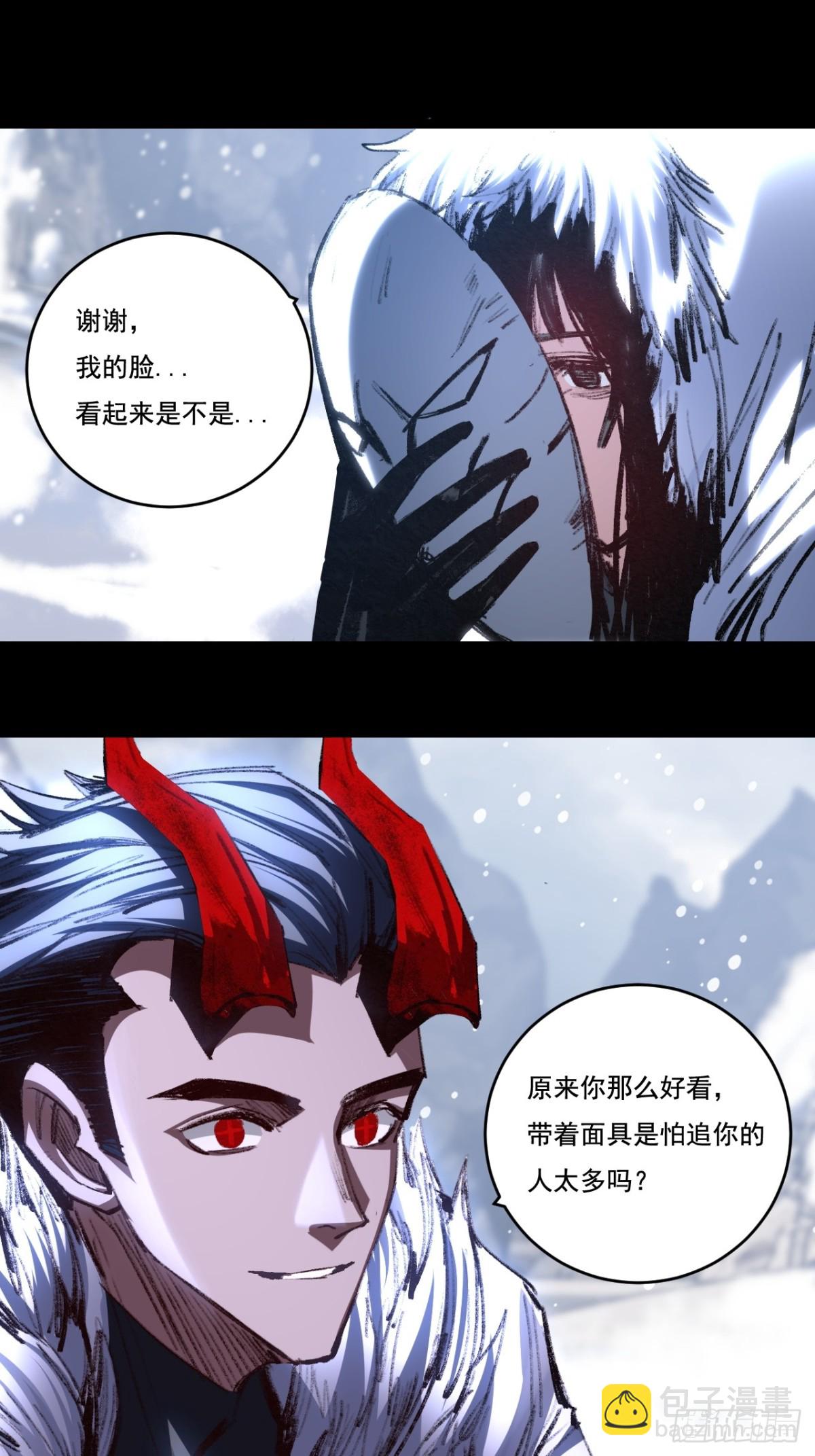 第55话 门-第56话