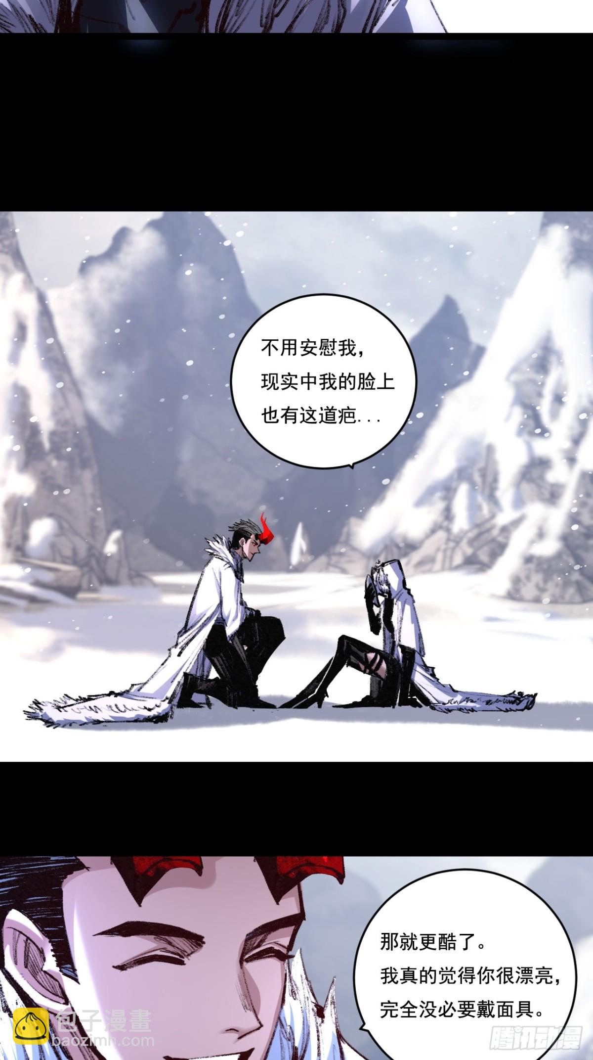 第55话 门-第56话