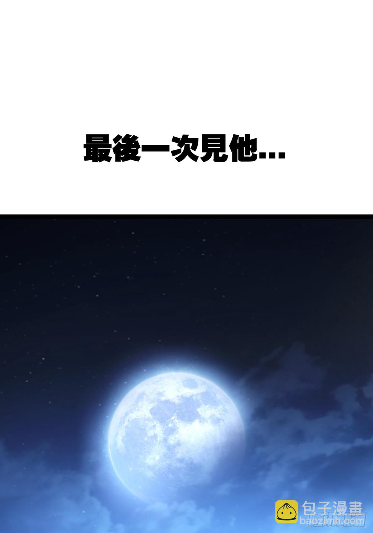 第55话 门-第56话