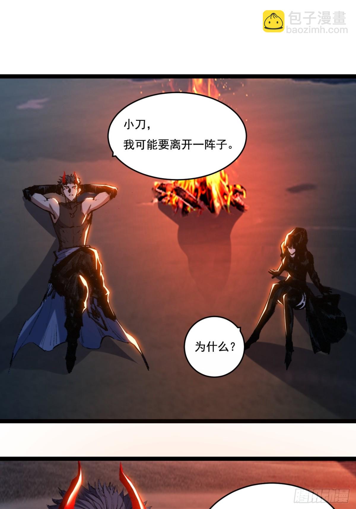 第55话 门-第56话