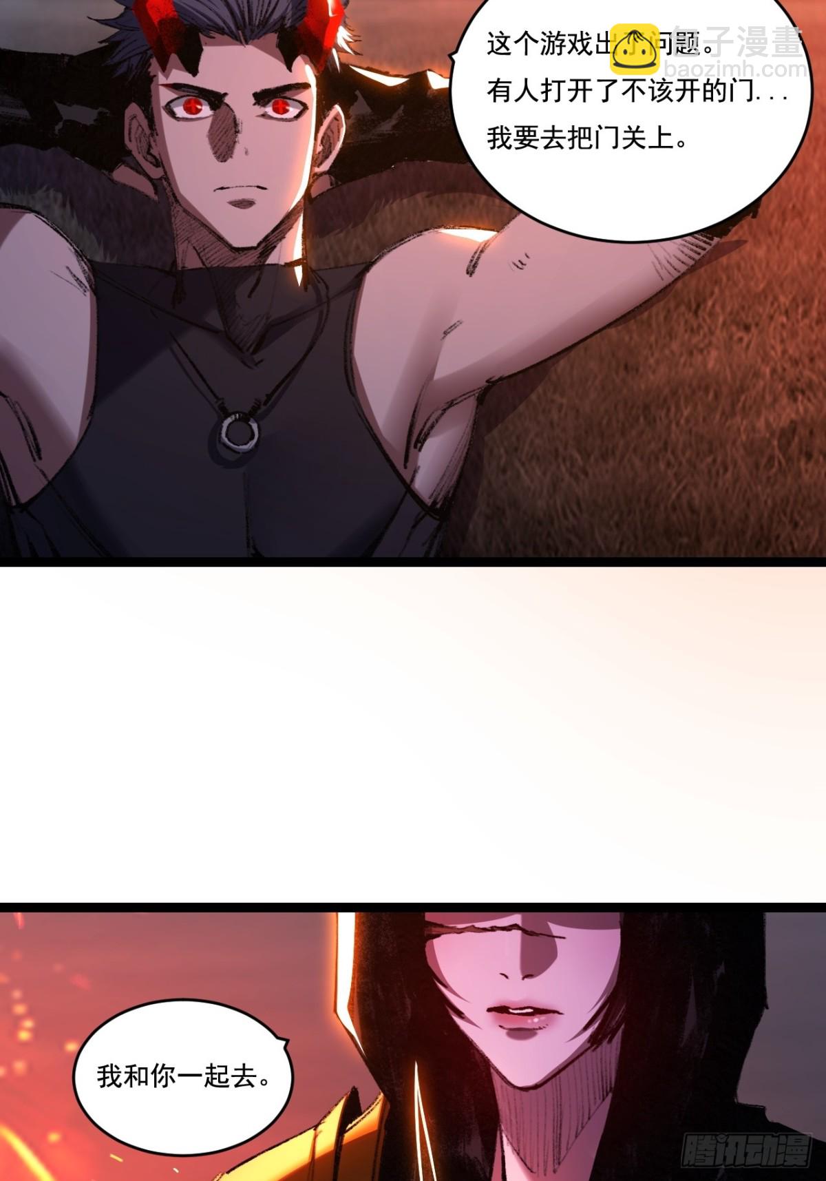 第55话 门-第56话