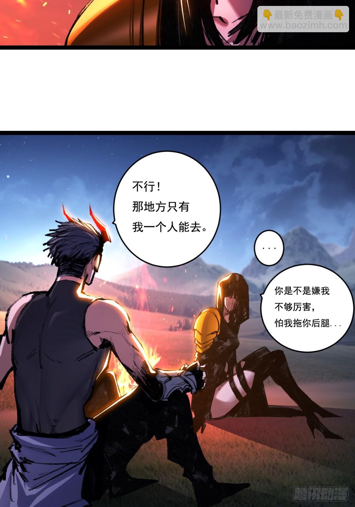 第55话 门-第56话