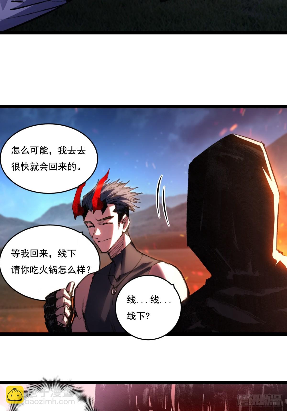 第55话 门-第56话