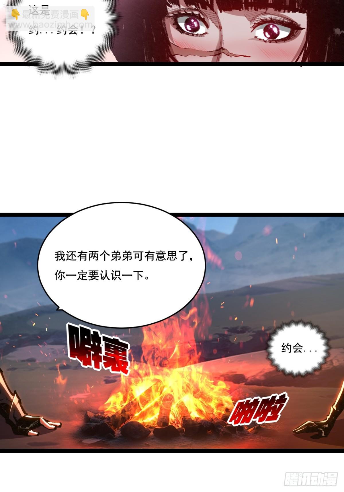 第55话 门-第56话