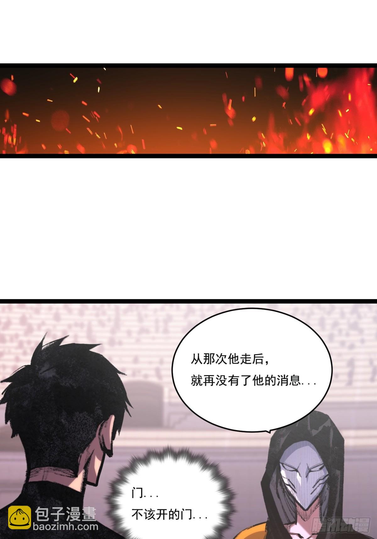 第55话 门-第56话