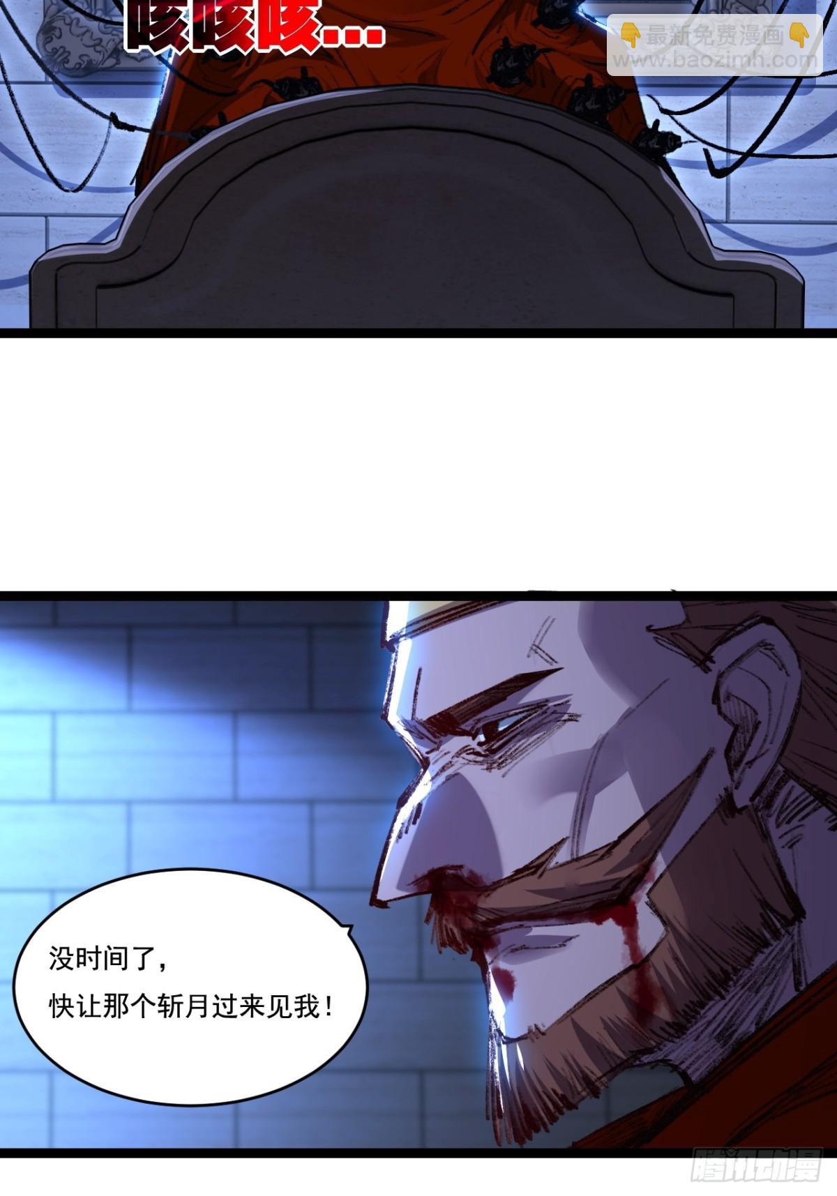 第55话 门-第56话