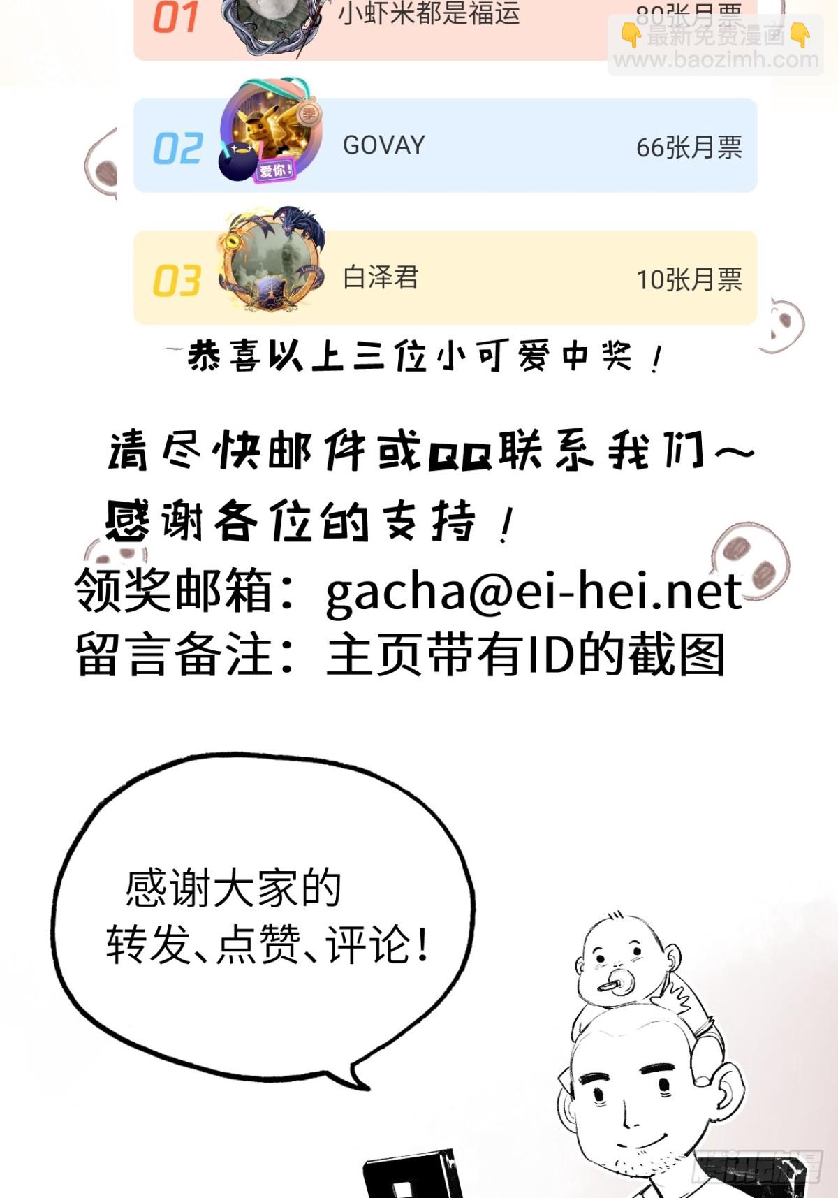 第55话 门-第56话