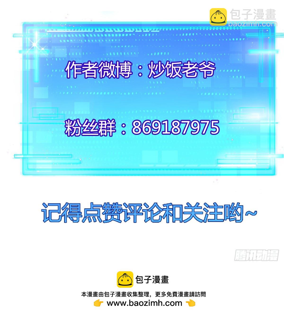 第55话 门-第56话