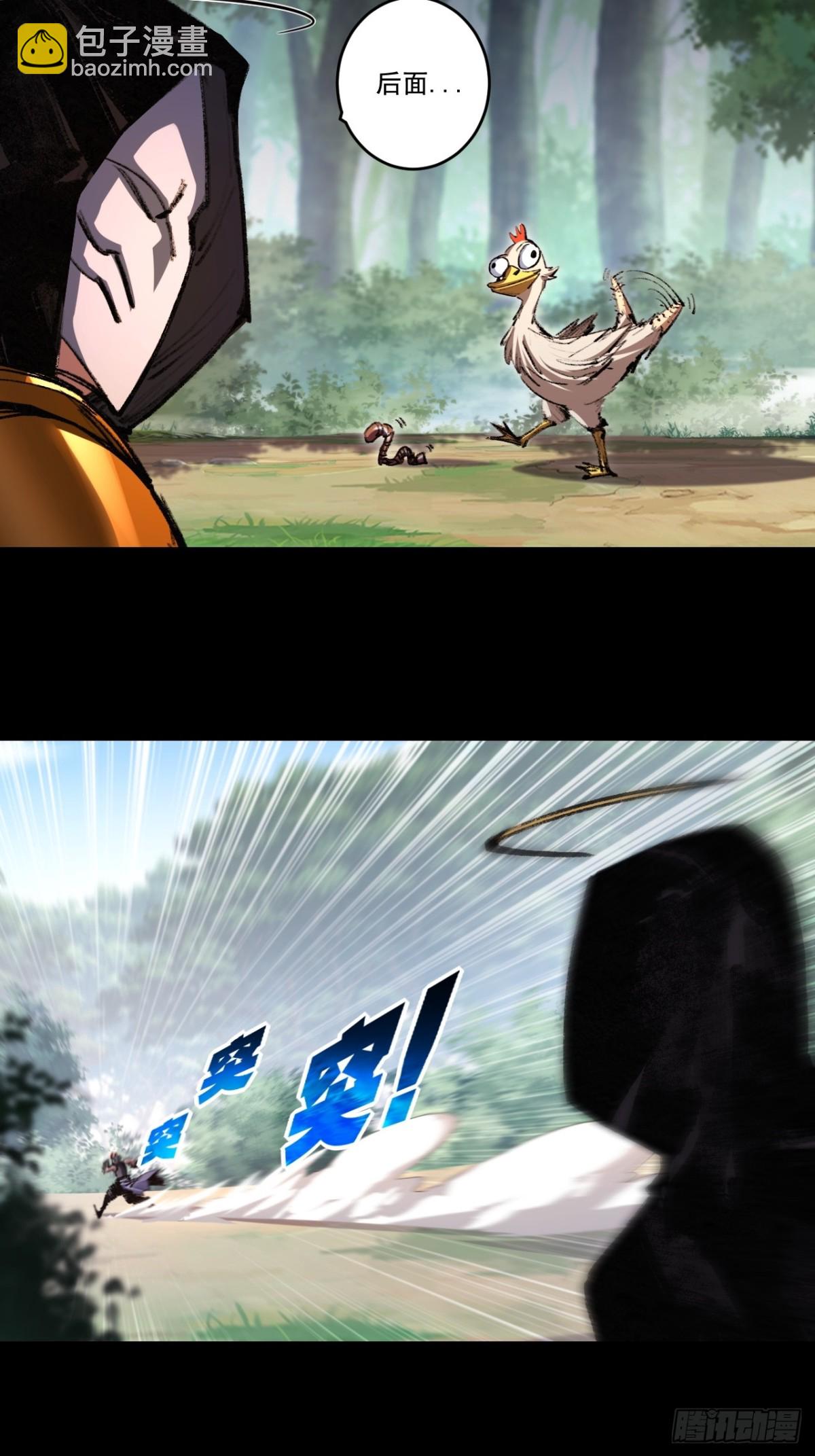 第55话 门-第56话