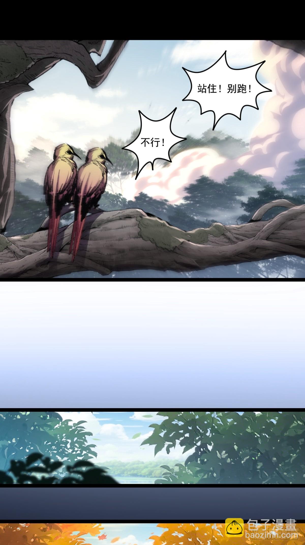 第55话 门-第56话