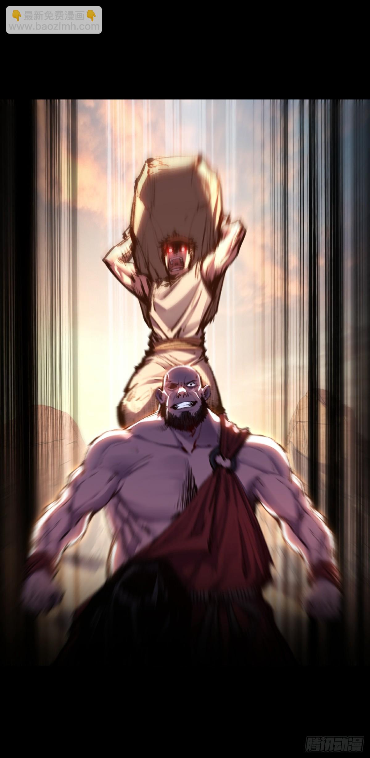 第57话 帝王长生论-第58话