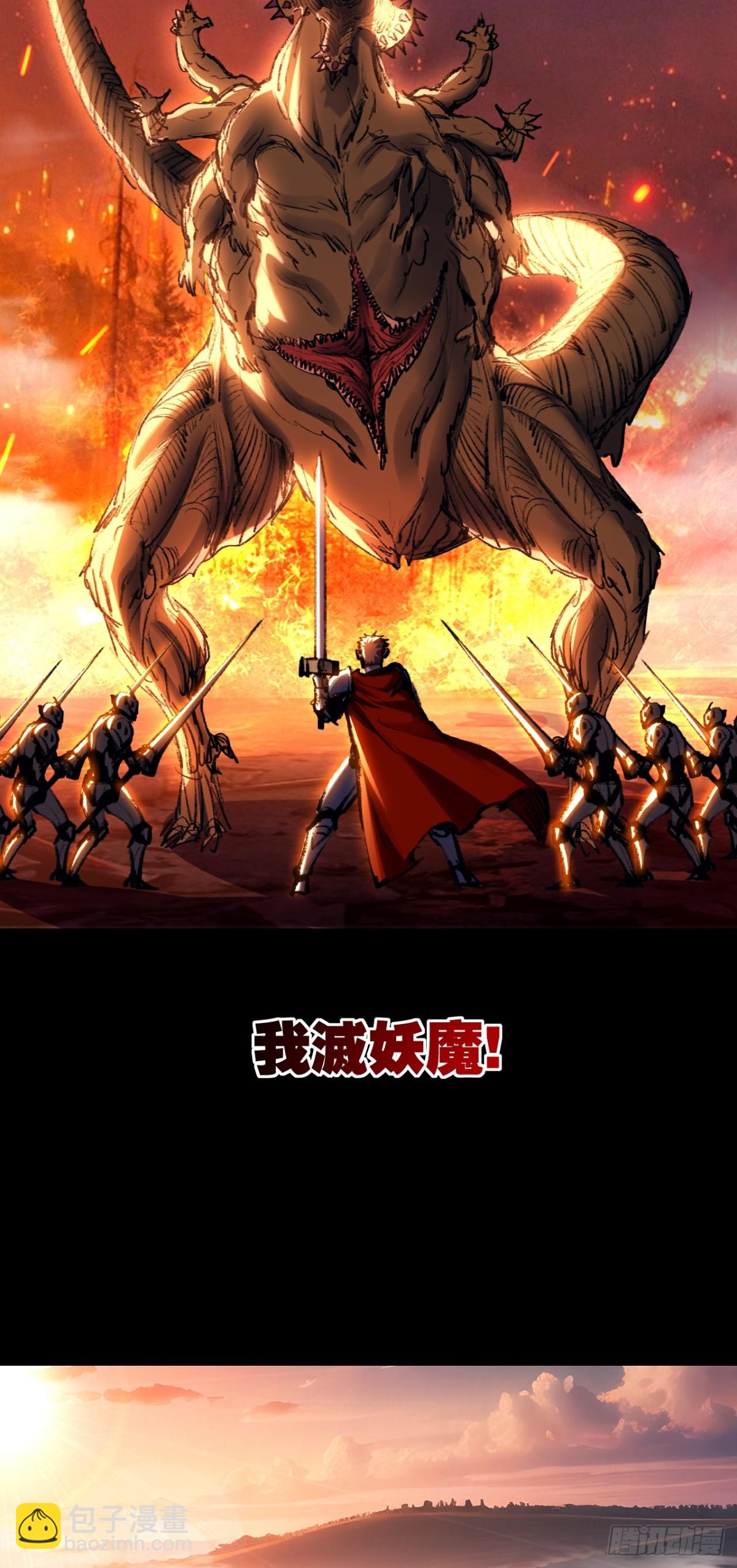 第57话 帝王长生论-第58话