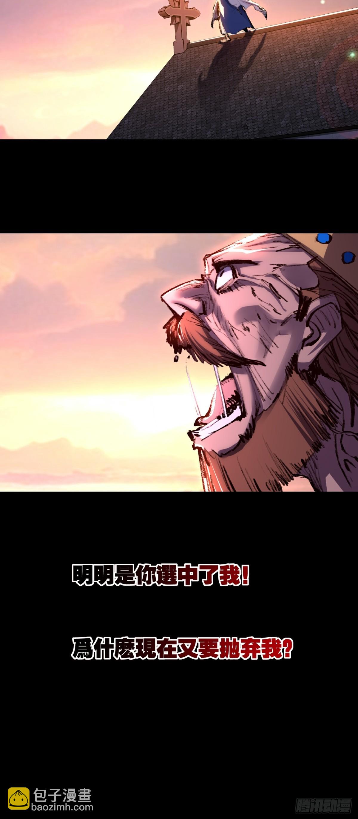 第57话 帝王长生论-第58话