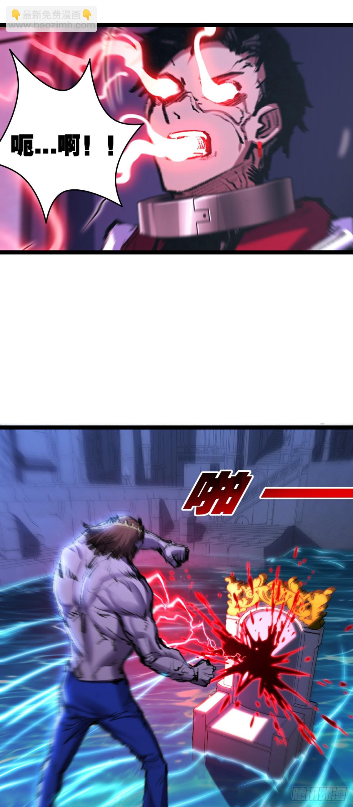 第57话 帝王长生论-第58话