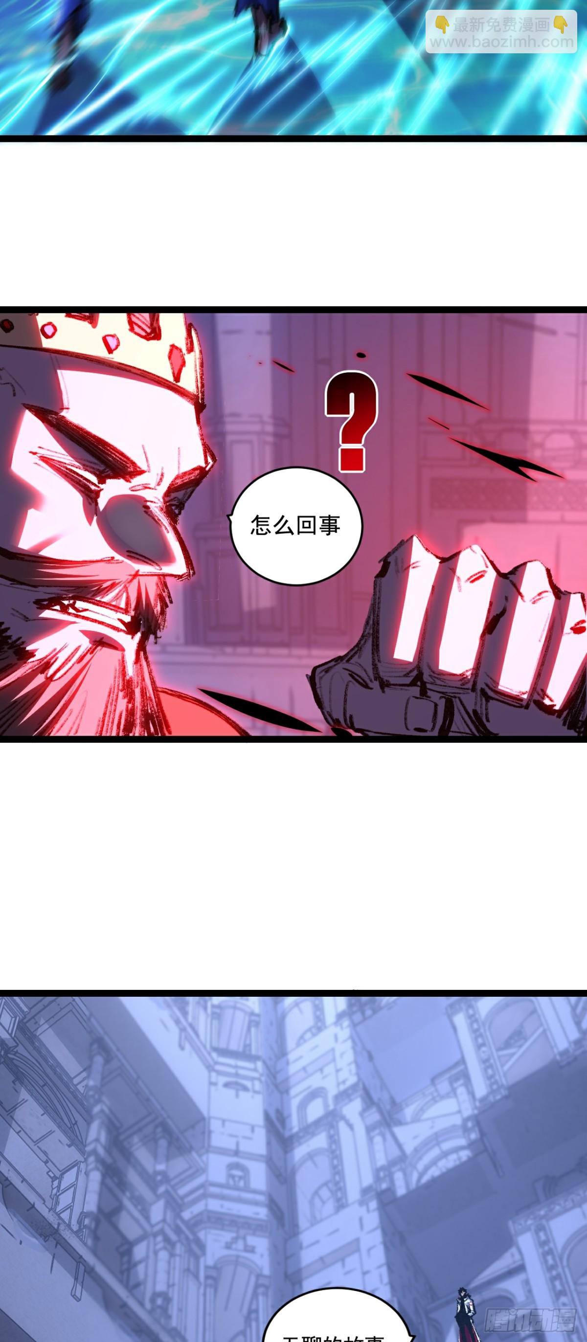 第57话 帝王长生论-第58话