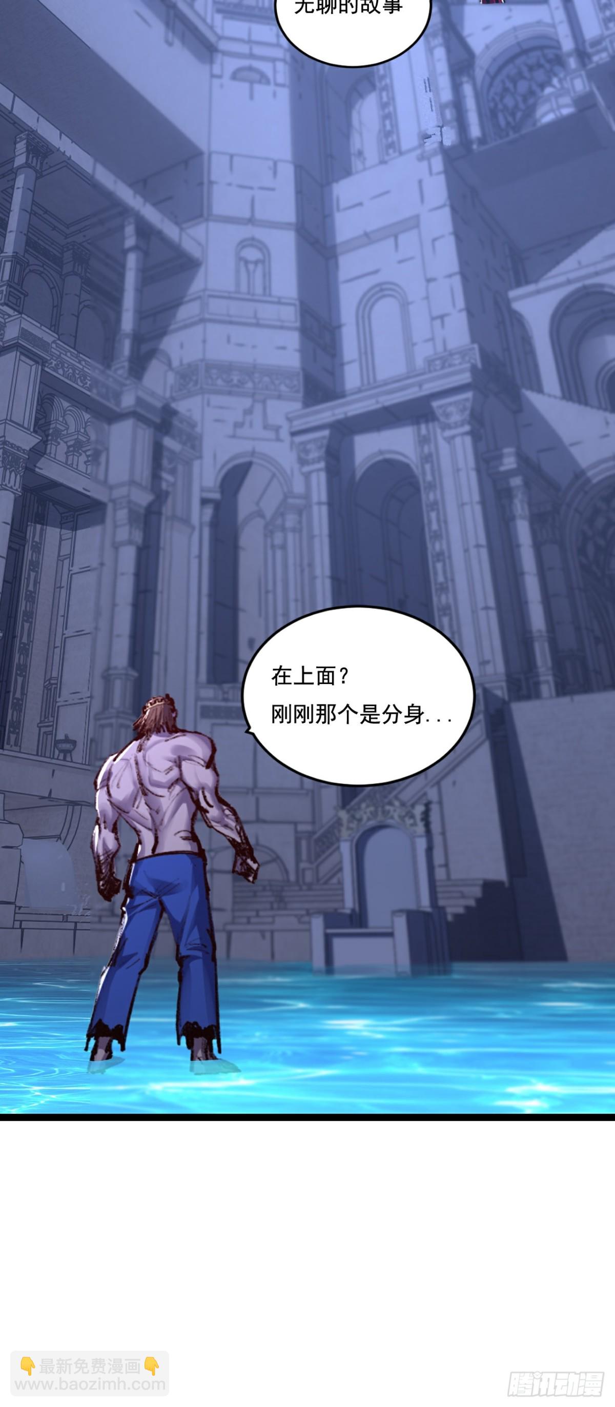 第57话 帝王长生论-第58话