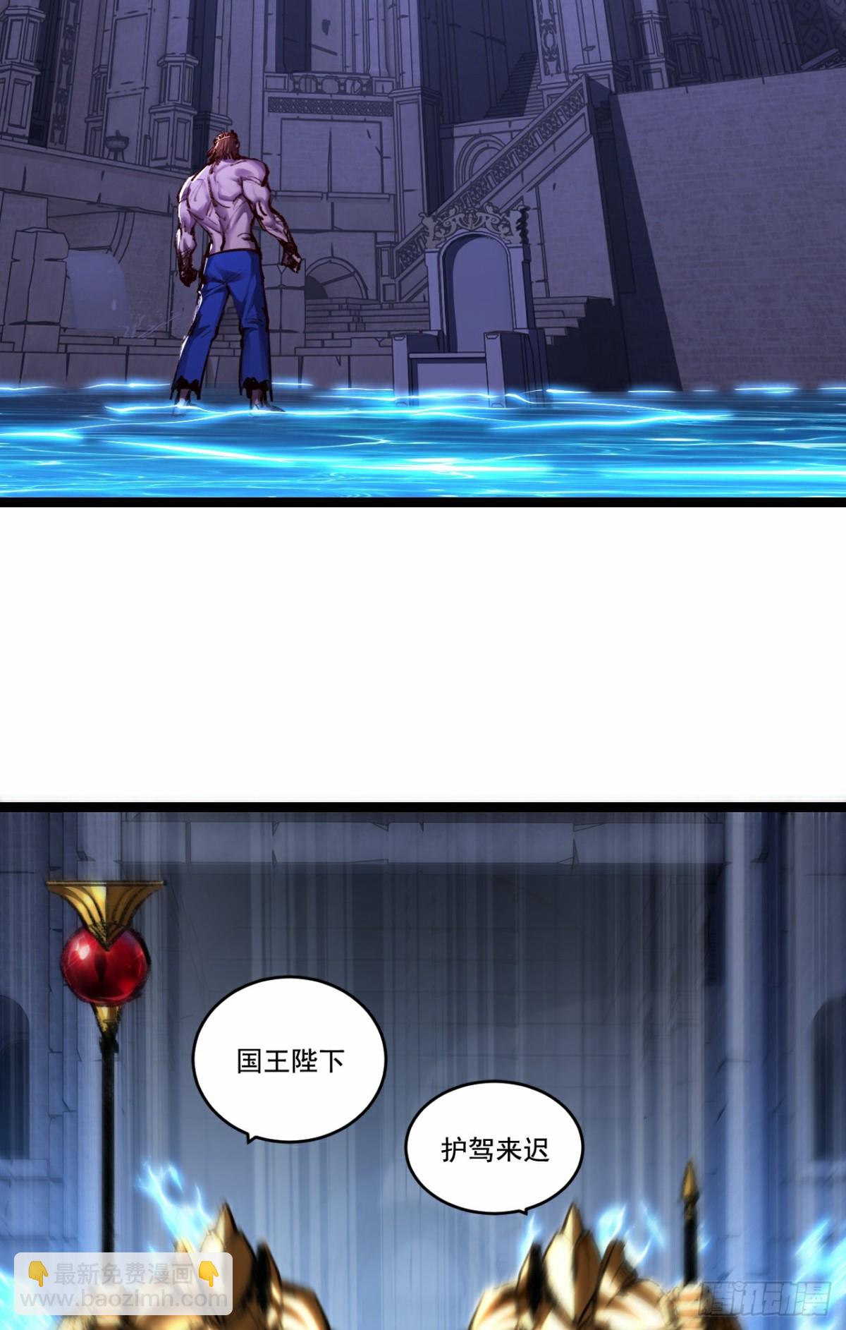 第57话 帝王长生论-第58话