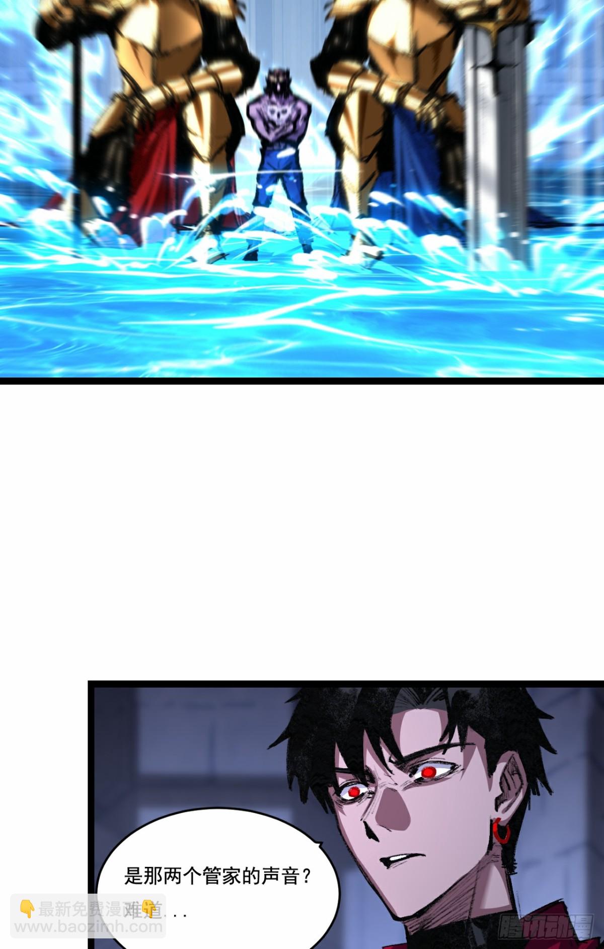 第57话 帝王长生论-第58话