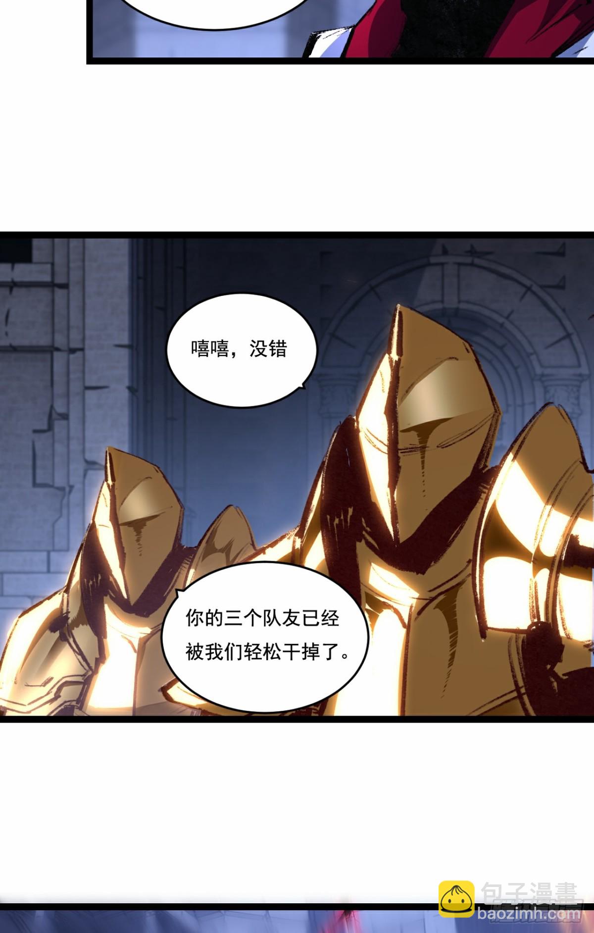 第57话 帝王长生论-第58话