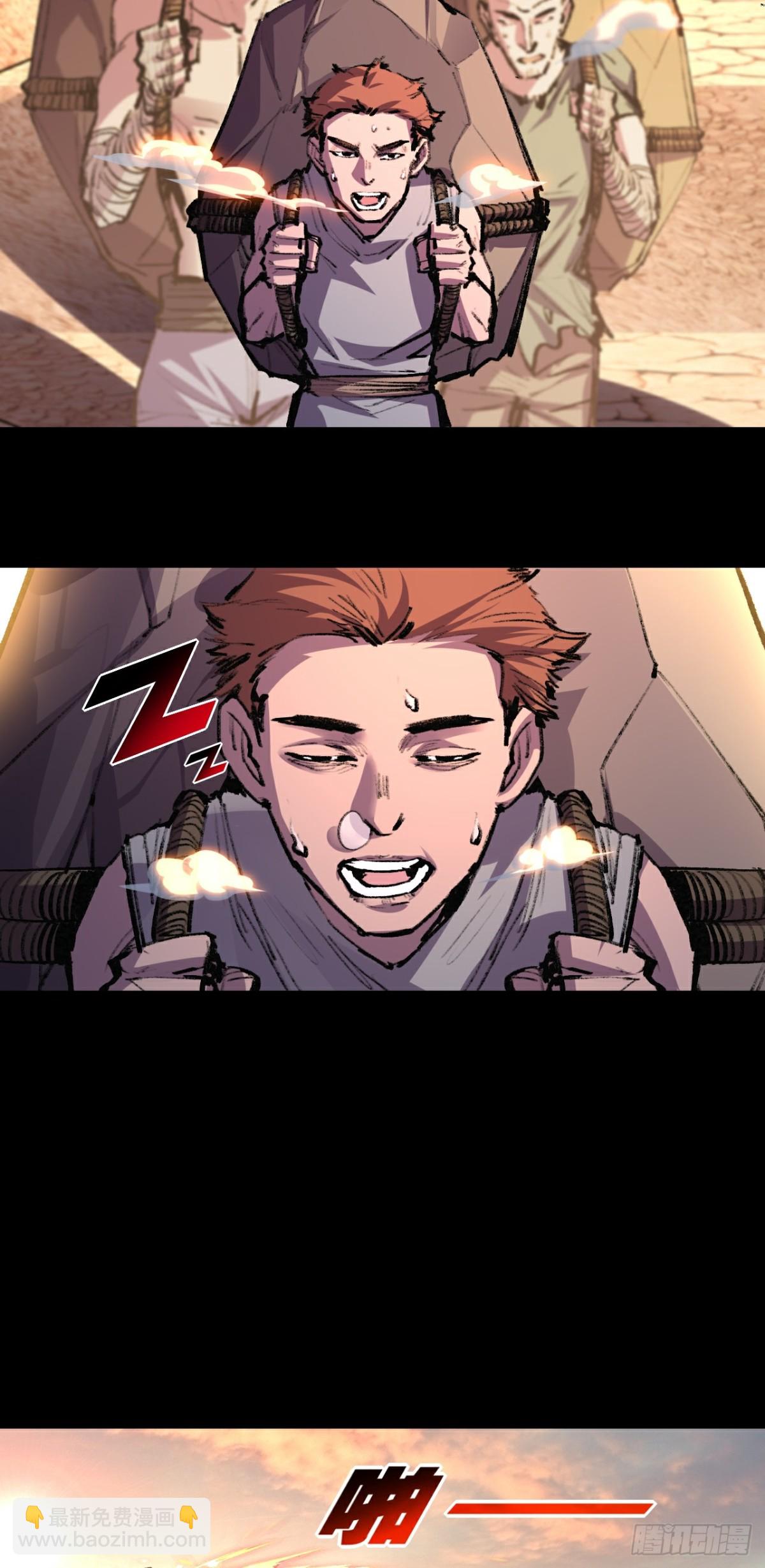 第57话 帝王长生论-第58话