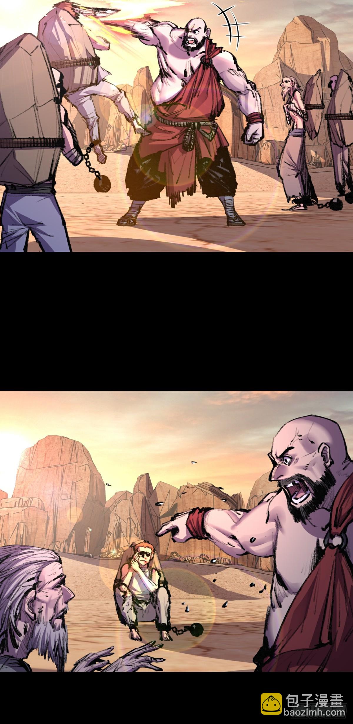 第57话 帝王长生论-第58话