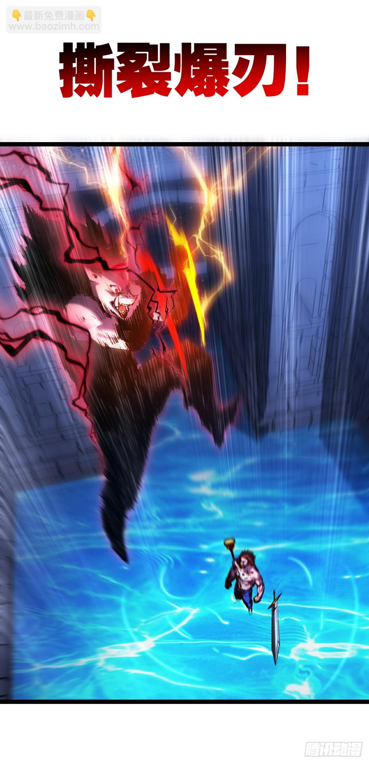 第59话 玩家？-第60话