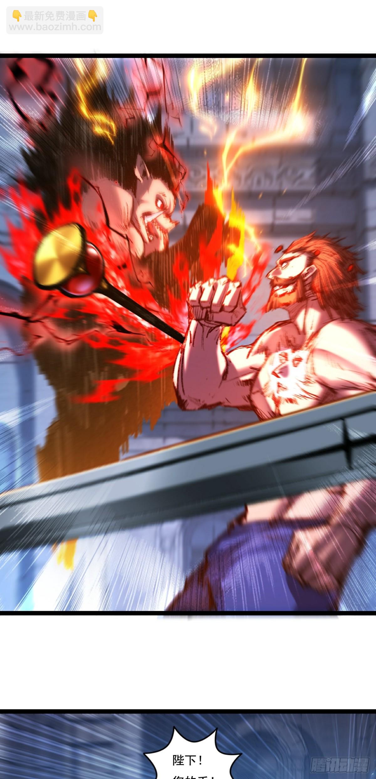 第59话 玩家？-第60话