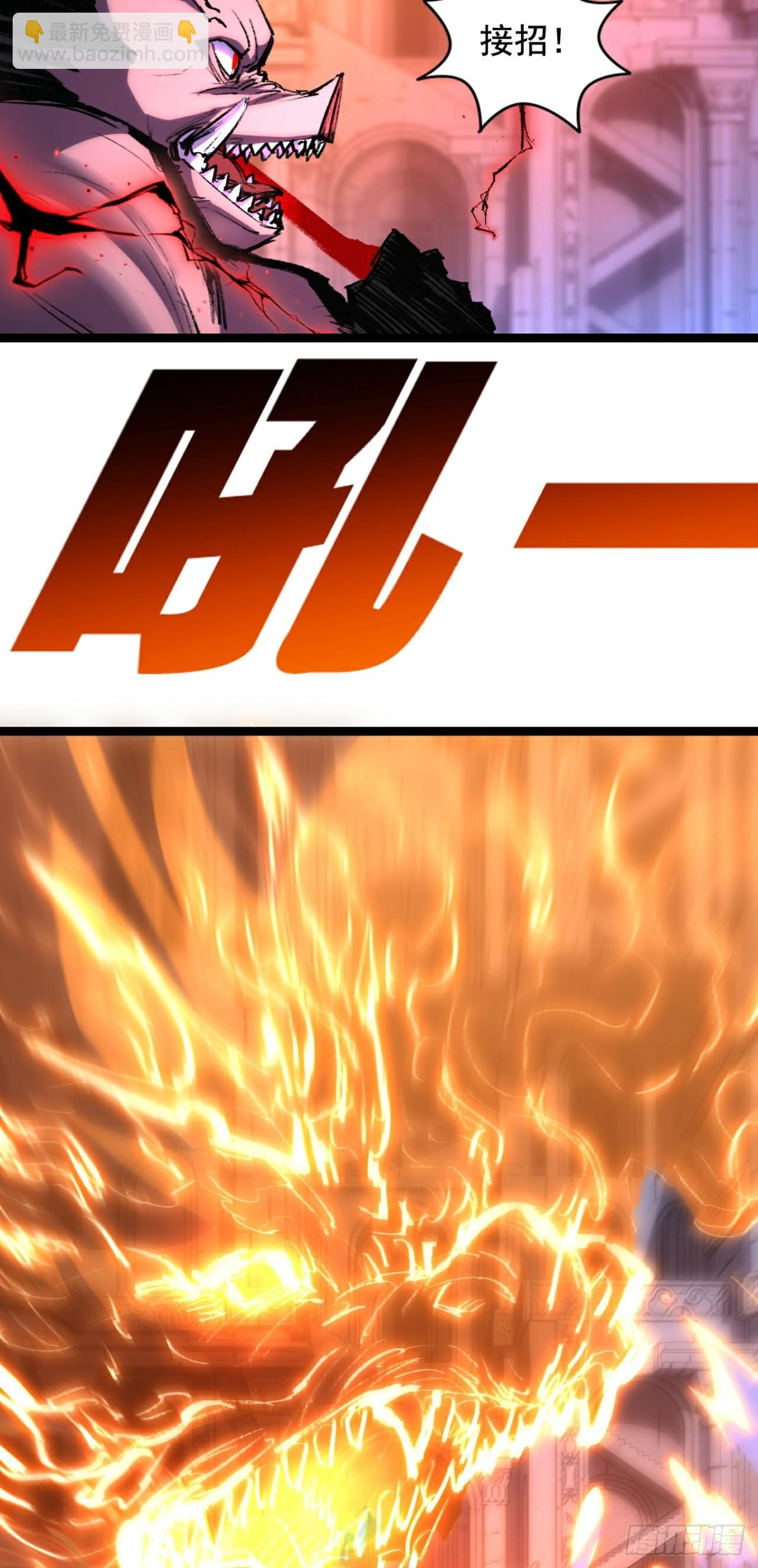 第59话 玩家？-第60话