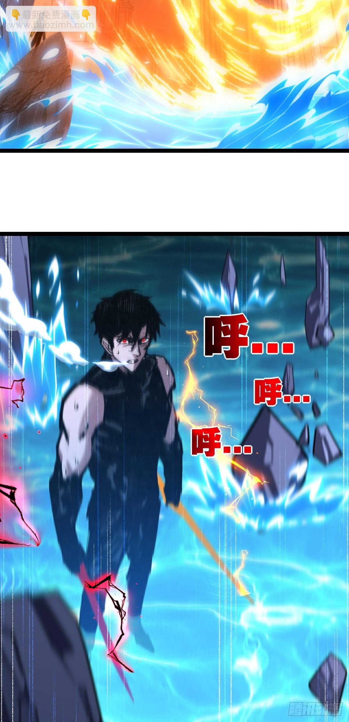 第59话 玩家？-第60话