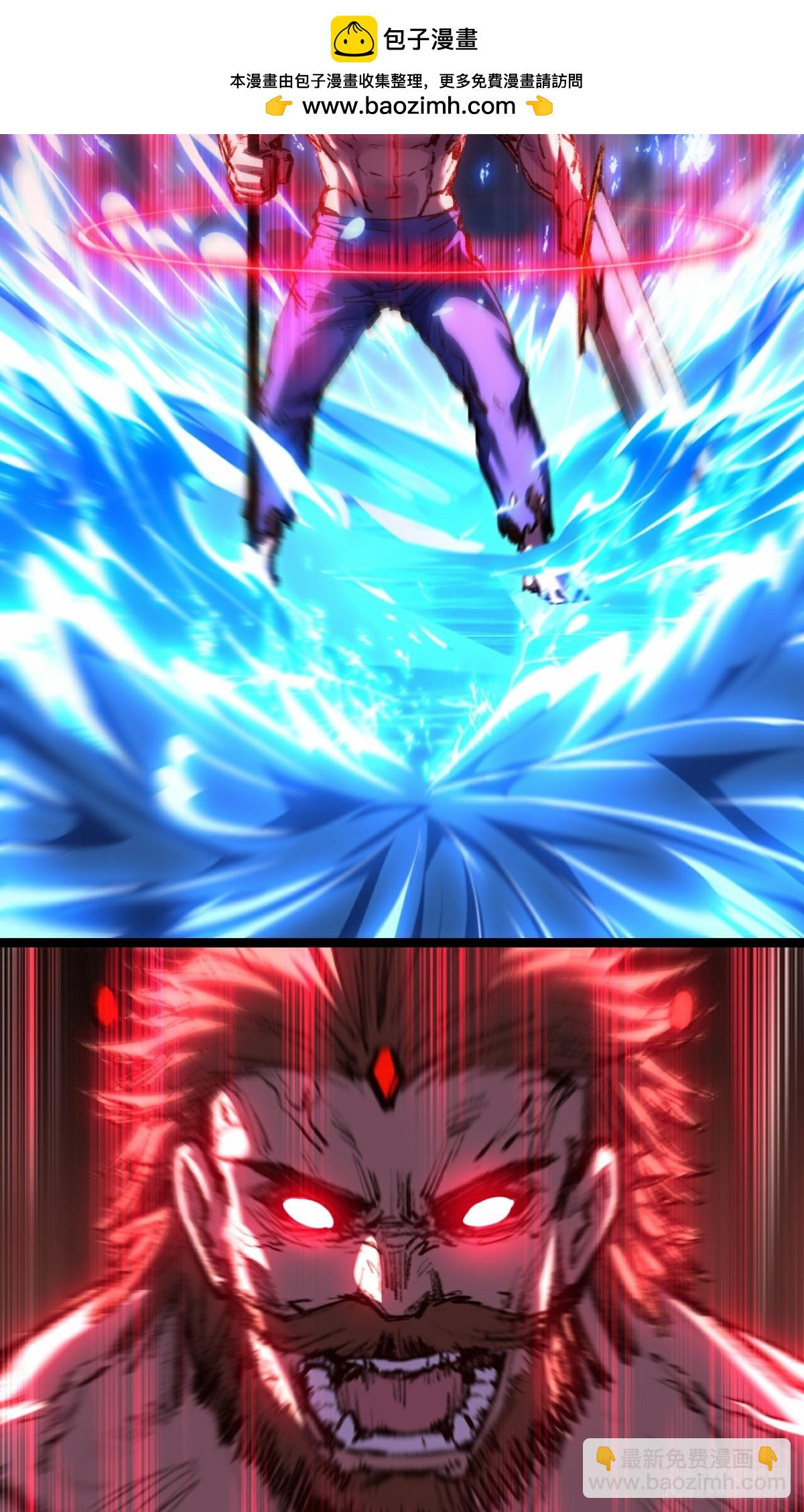 第59话 玩家？-第60话