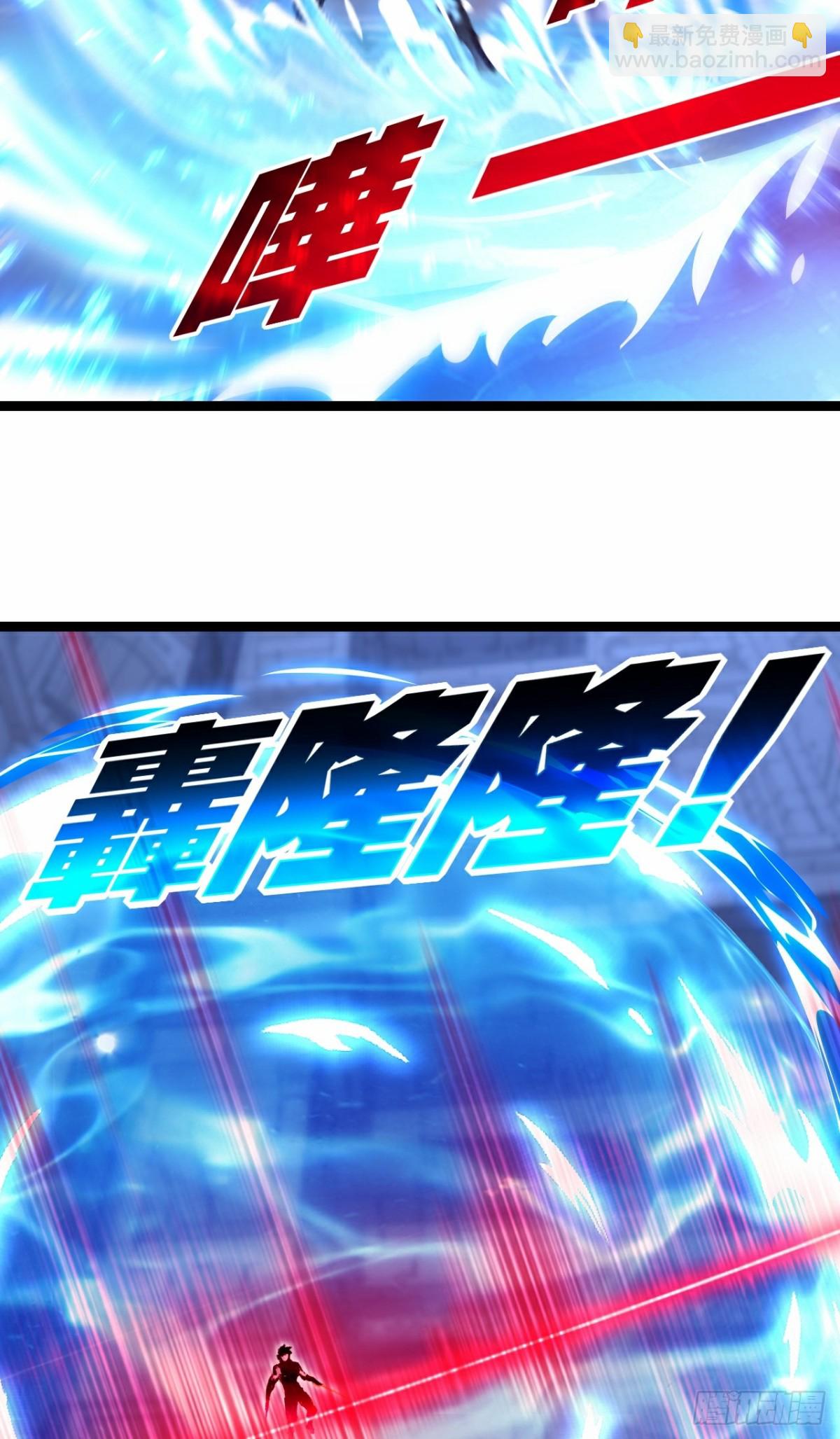 第59话 玩家？-第60话