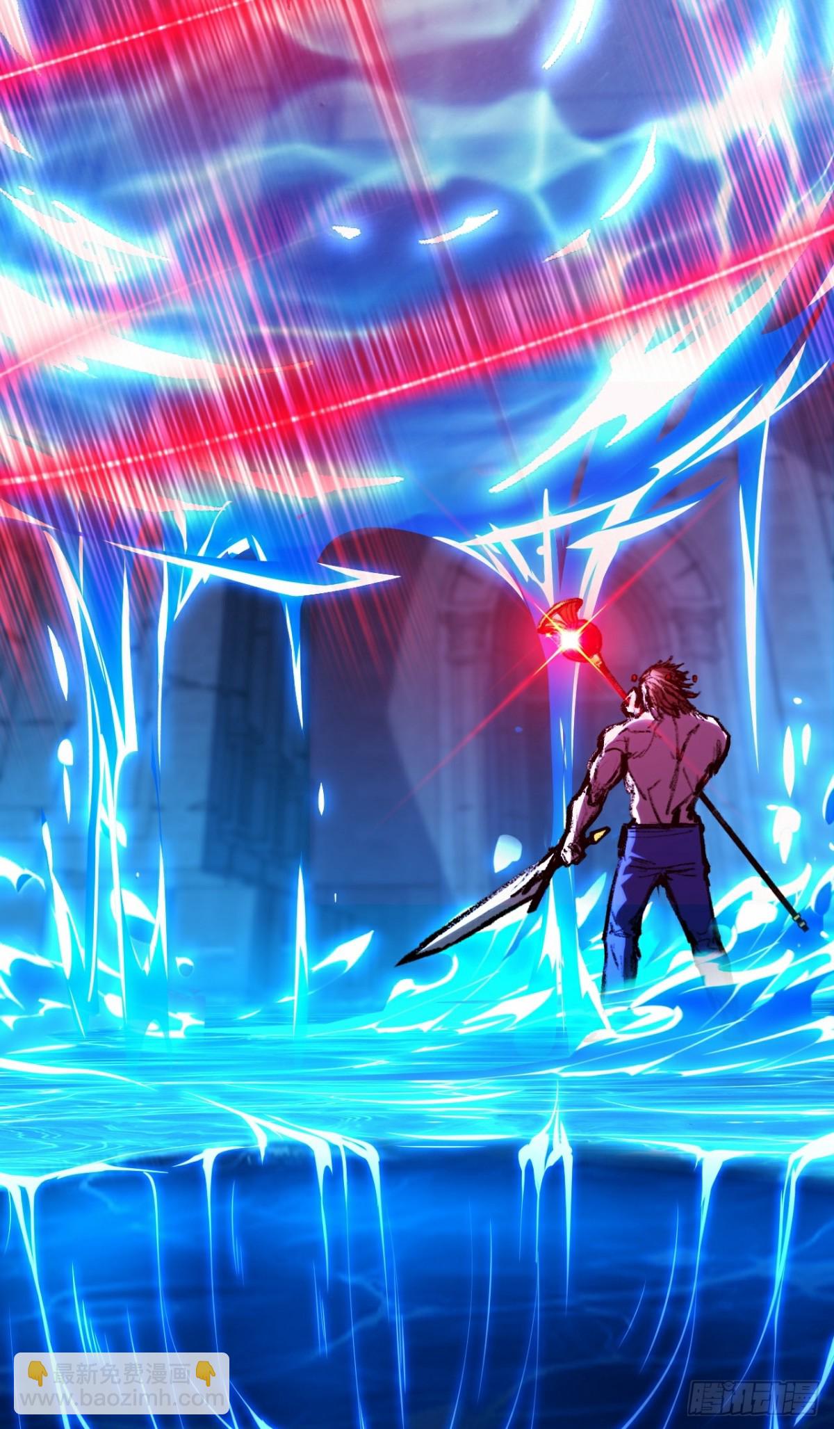 第59话 玩家？-第60话