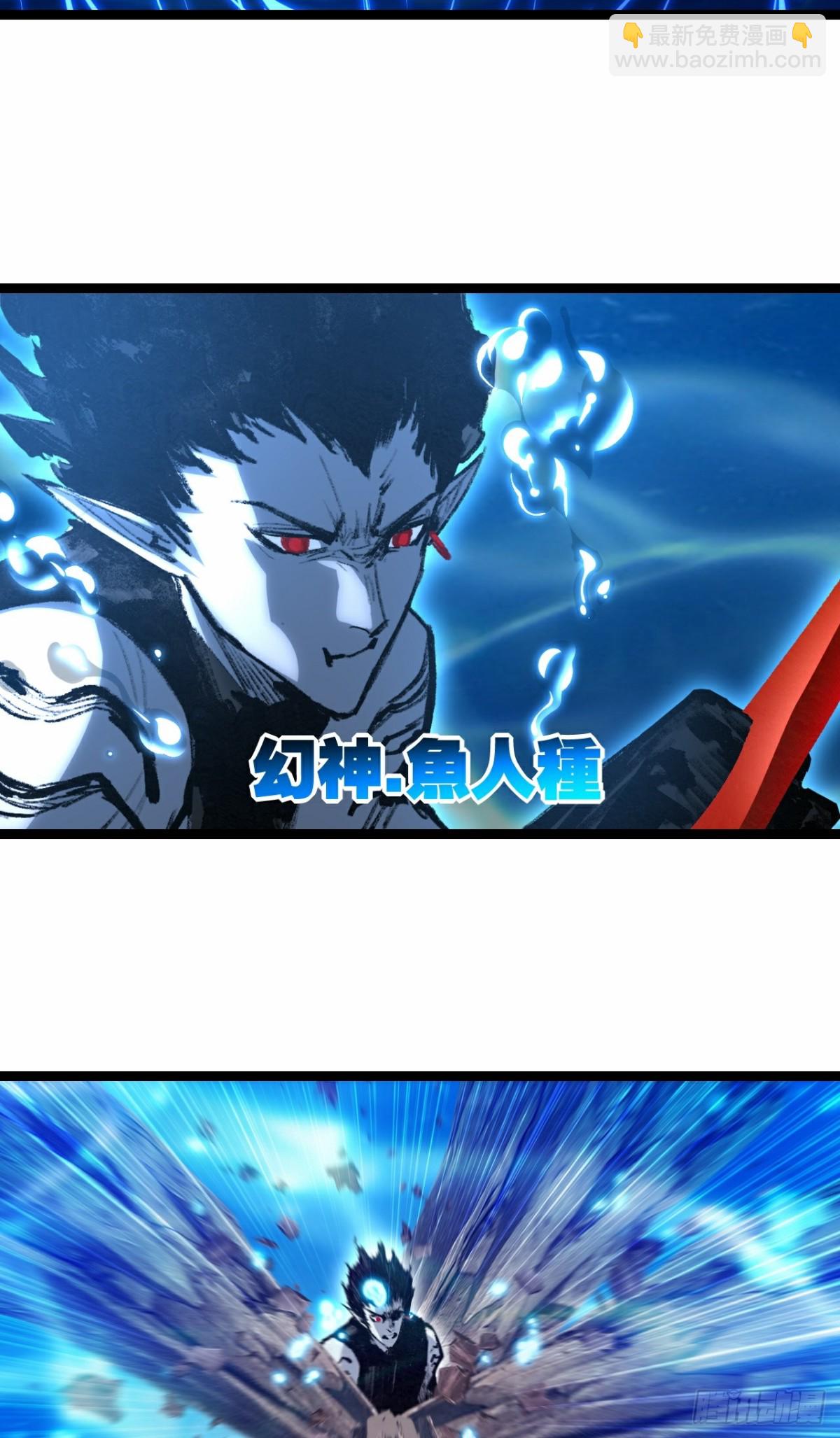 第59话 玩家？-第60话