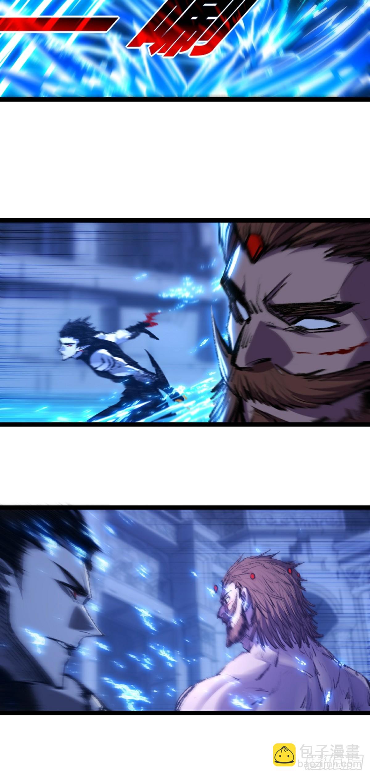 第59话 玩家？-第60话