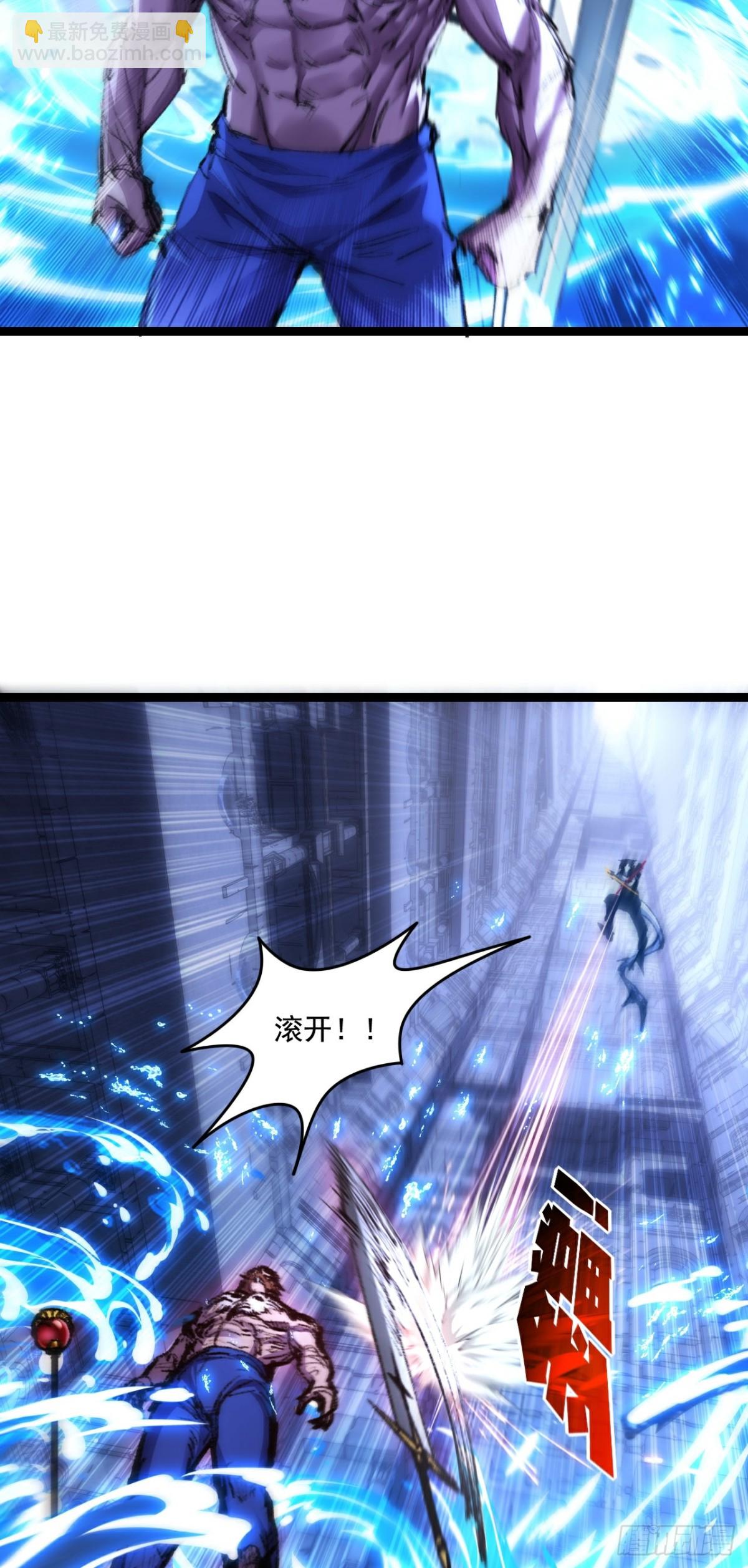 第59话 玩家？-第60话