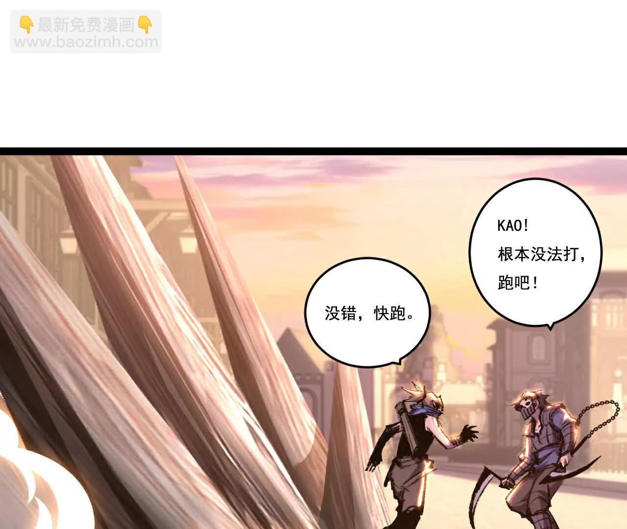 第65话 无法退出(1/3)-第62话